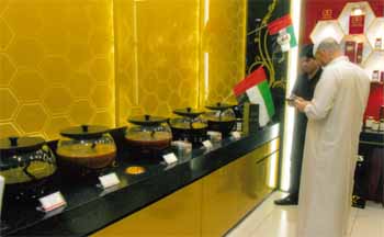 BalQees Honey in Dubai